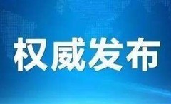 官宣！歐盾科技將參加長(zhǎng)葛市2020年中國(guó)建筑機(jī)械交易會(huì)