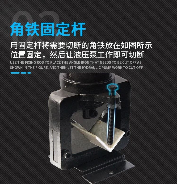 電動(dòng)角鋼切斷機(jī)(圖4)