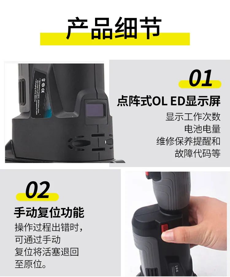 電動(dòng)線(xiàn)纜剪(圖5)