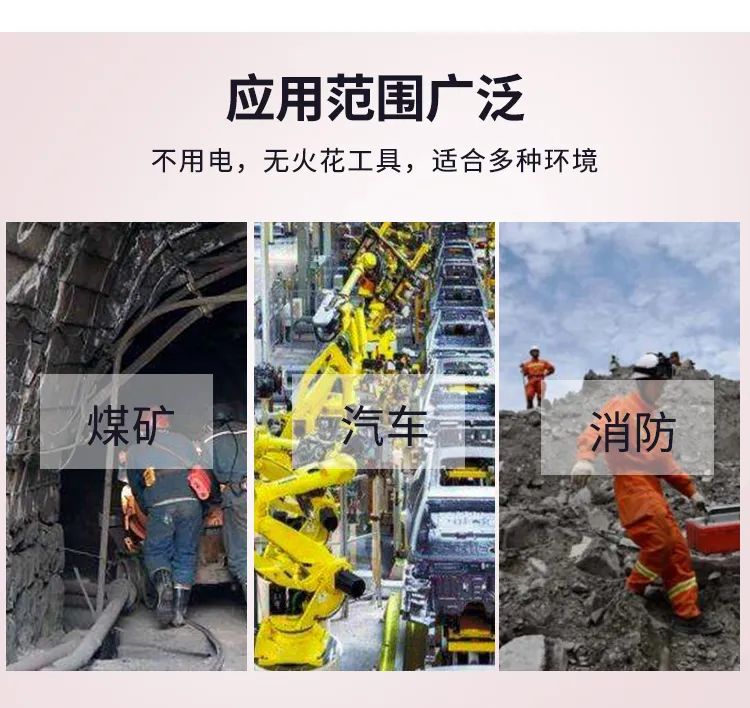 便攜式手動剪擴鉗(圖2)