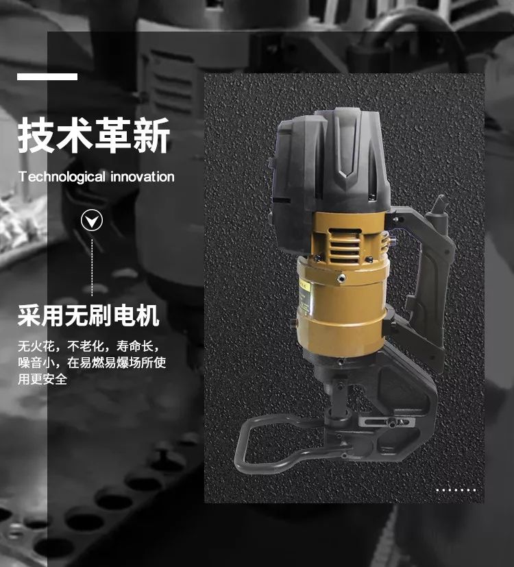 無刷沖孔機(jī)(圖3)