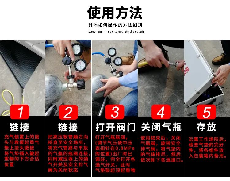 國產(chǎn) | 起重氣墊(圖7)