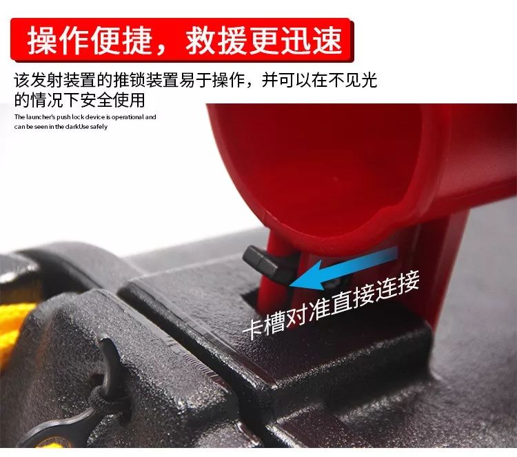 進口拋投器(圖4)