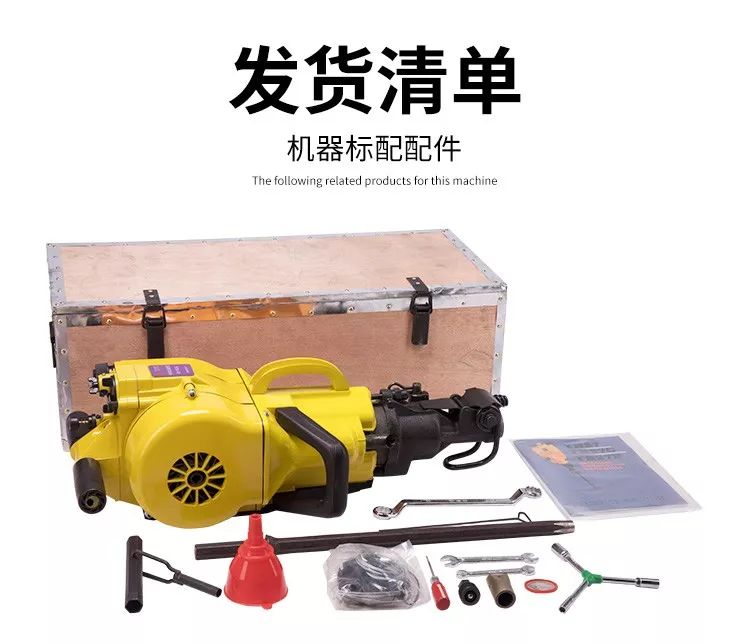 內燃鑿巖機(圖4)