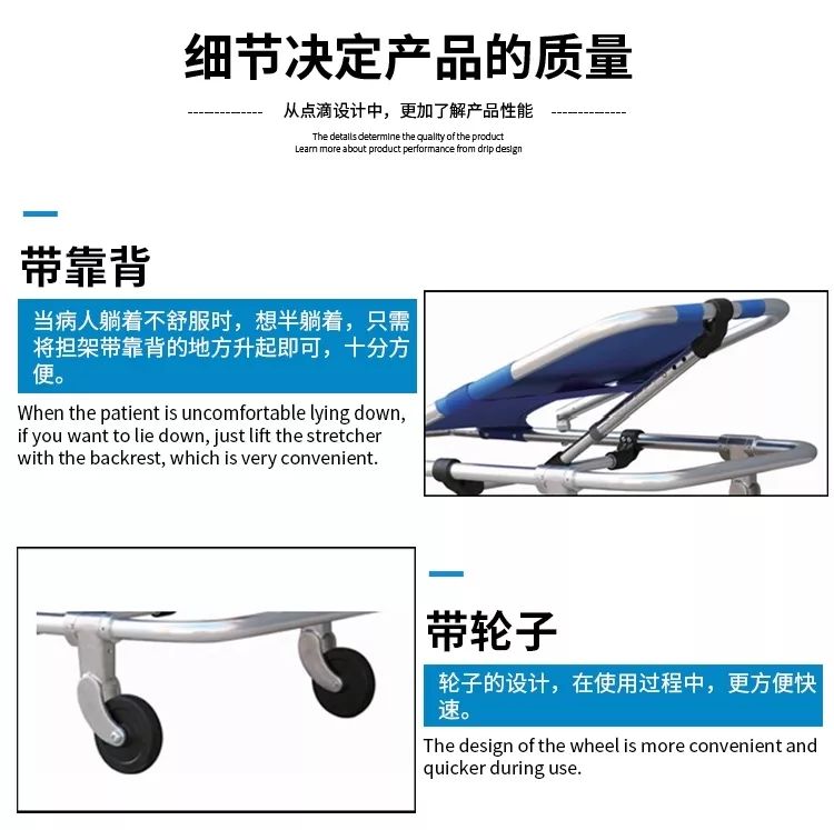 多功能救援擔(dān)架(圖4)