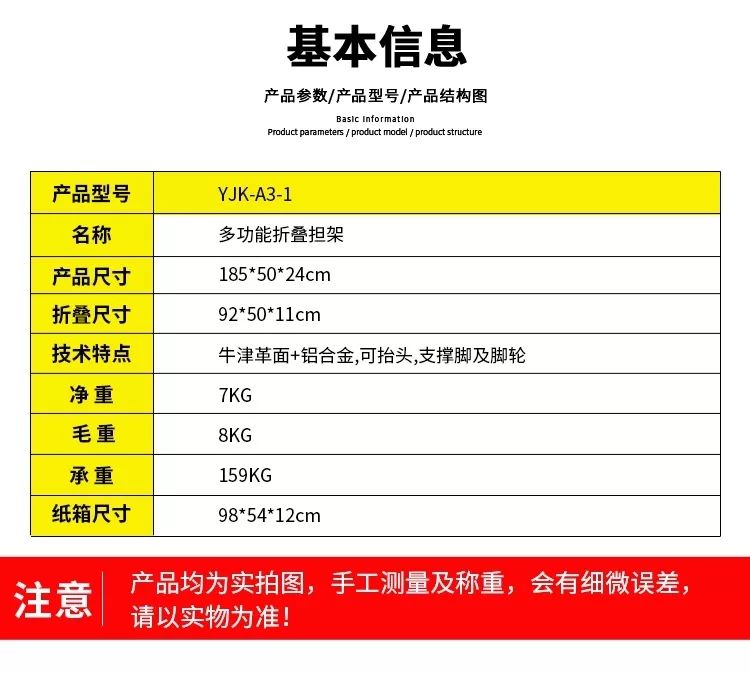 多功能救援擔(dān)架(圖2)