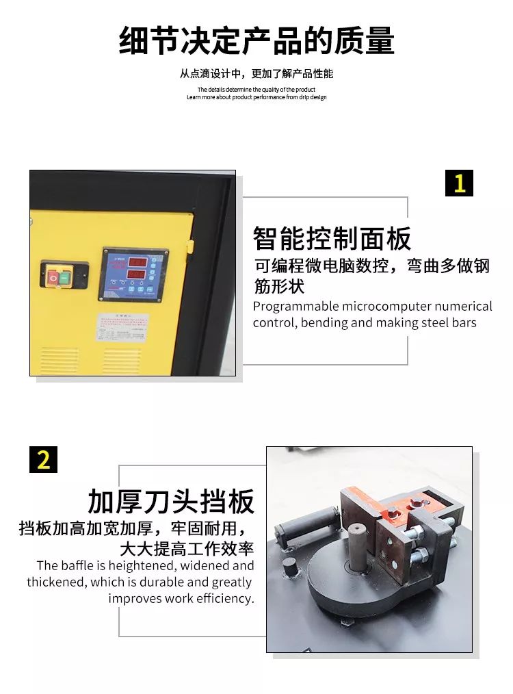 鋼筋彎箍機(圖6)