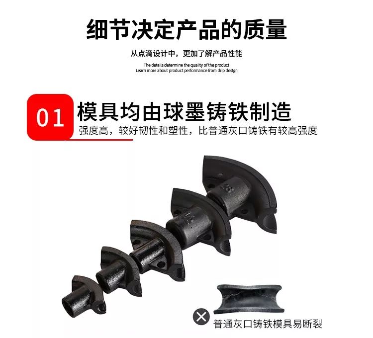 手動整體液壓彎管機(圖7)