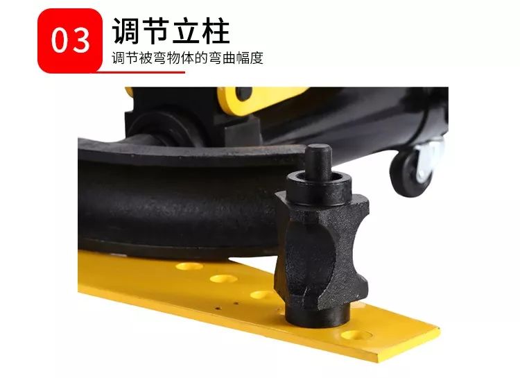 手動整體液壓彎管機(圖9)