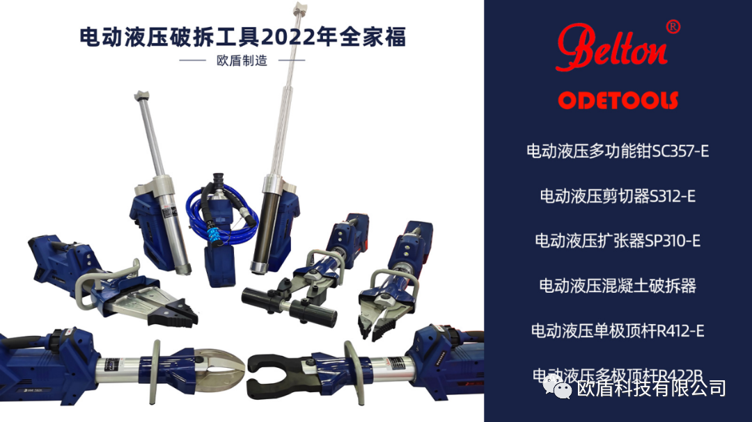 圖片2.png 無懼315——歐盾品質(zhì)的力量(圖5)