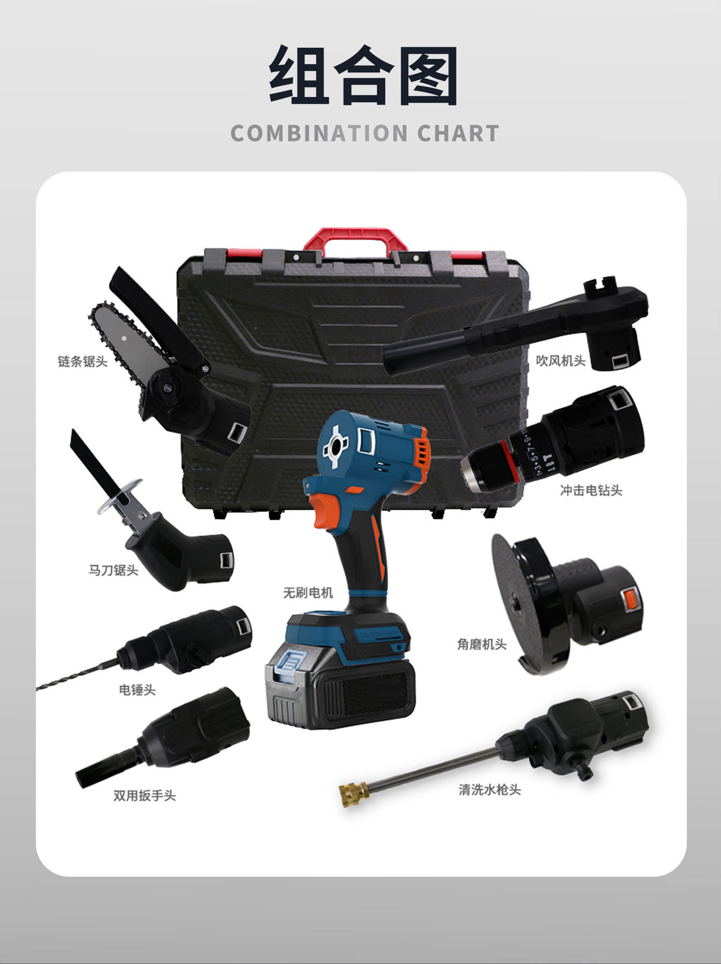 多功能無刷電機(圖4)