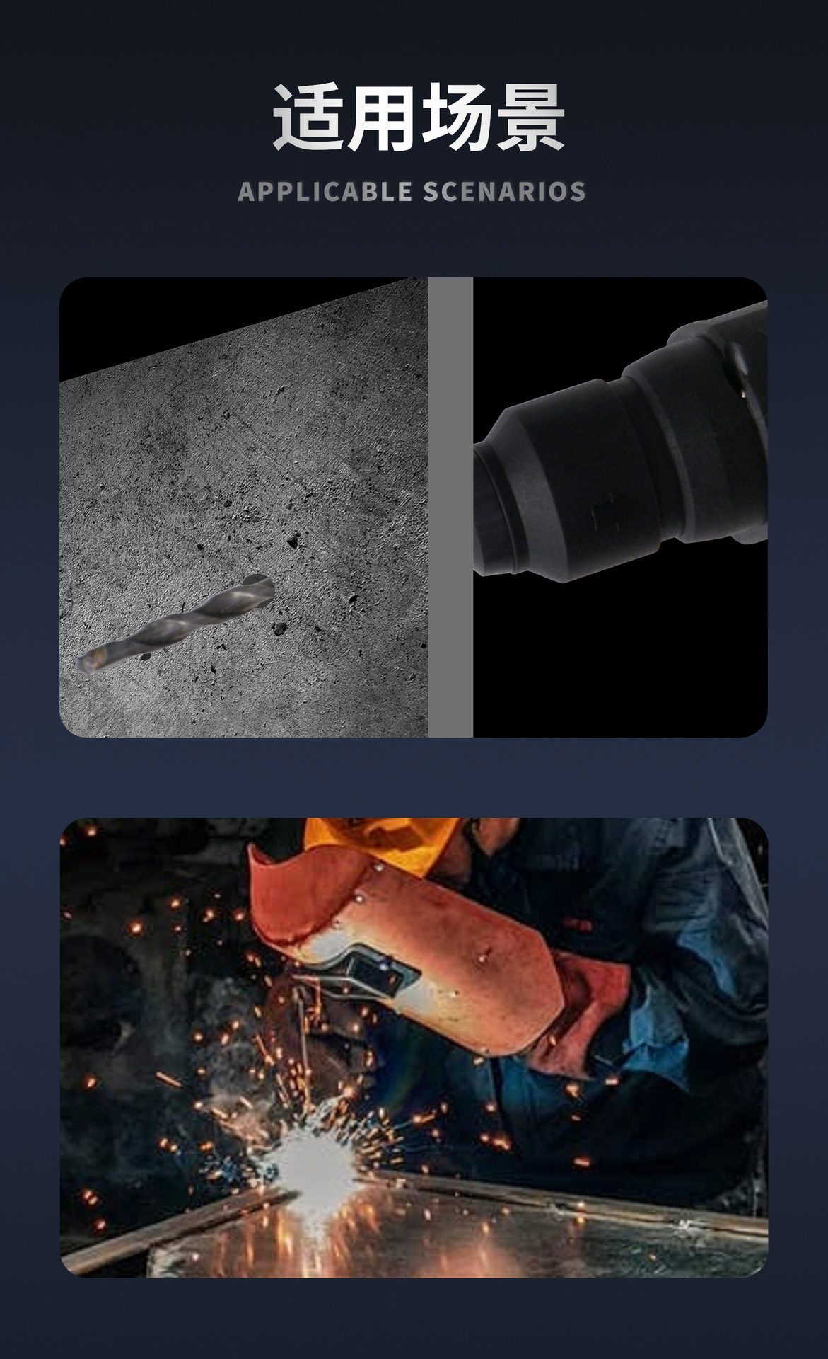 多功能無刷電機(圖5)