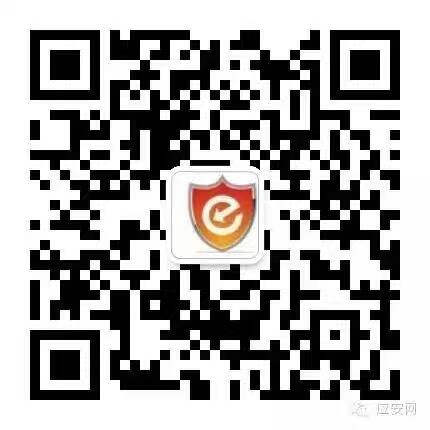 行業(yè)大單！北京市公安局（141臺）單兵便攜式無人機(jī)反制裝備購置項目招標(biāo)公告(圖1)