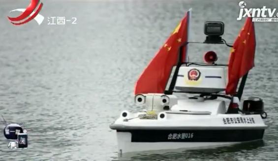 世界首次！警用無人駕駛巡邏艇正式上崗！