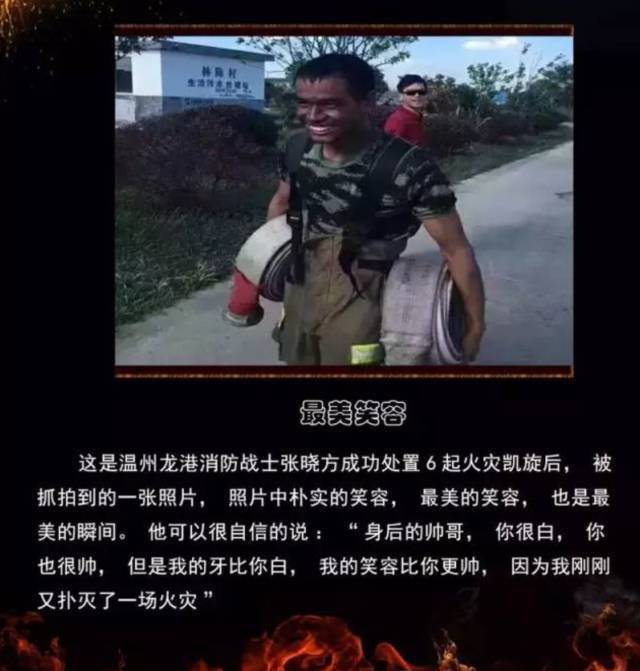 浴火重生的逆行者，肌肉越大責任越大，這才是真漢子——中國消防員(圖16)