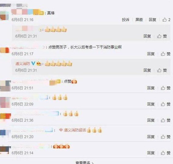 這條街最靚的仔！男孩為消防帶路上熱搜引網(wǎng)友怒贊：少年強(qiáng)則國強(qiáng)(圖6)