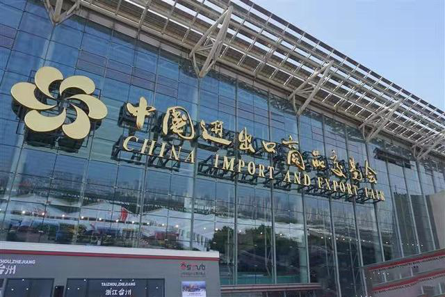 歐盾科技受邀第127屆廣交會(huì)，華麗開(kāi)啟工業(yè)盛宴，領(lǐng)略歐盾風(fēng)范