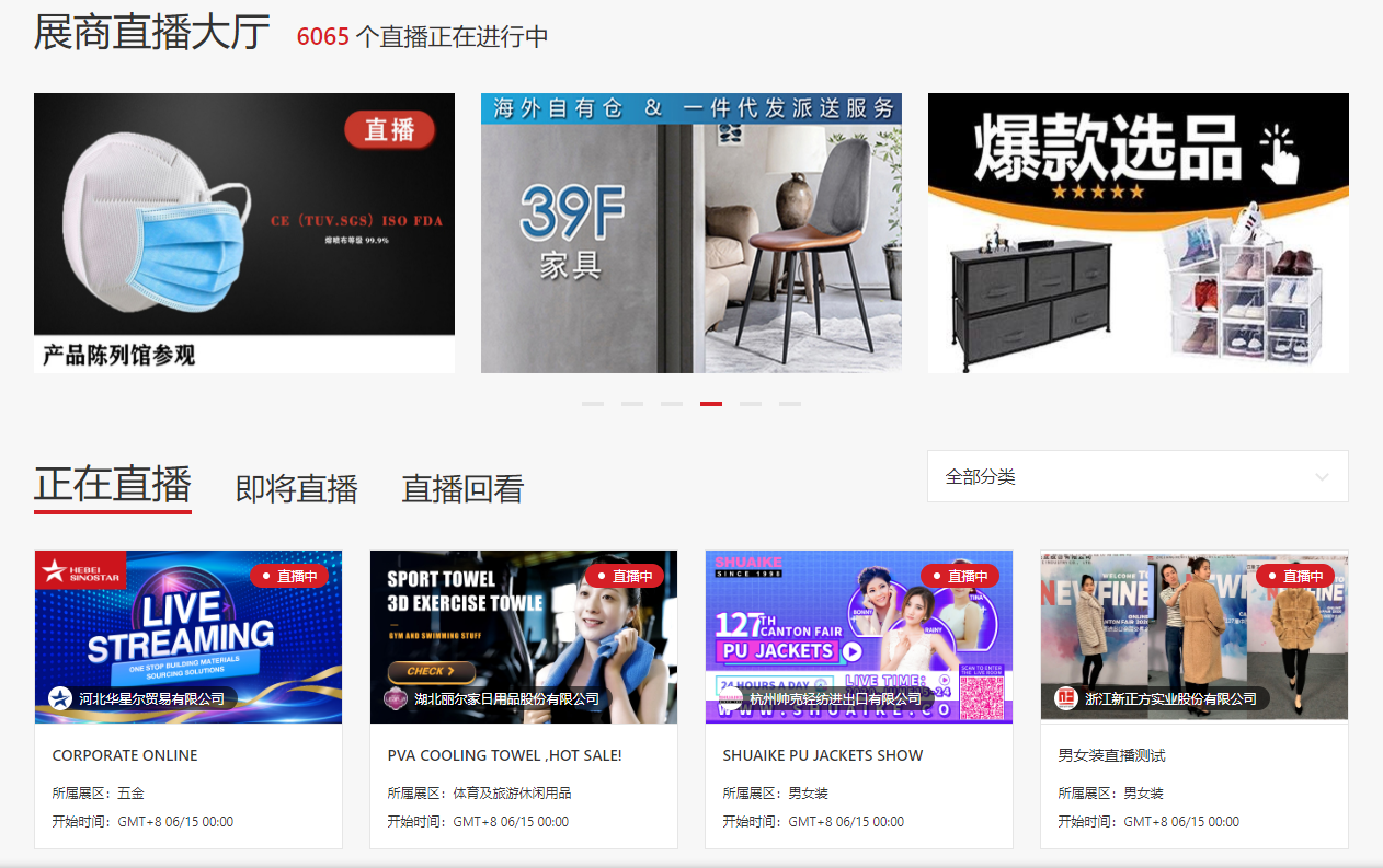 歐盾科技受邀第127屆廣交會(huì)，華麗開啟工業(yè)盛宴，領(lǐng)略歐盾風(fēng)范(圖2)