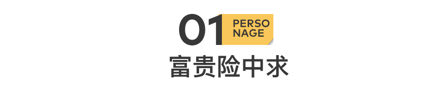 51歲黃光裕出獄：12年前，身價(jià)430億的他，得罪了誰？(圖4)