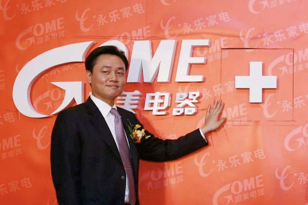 51歲黃光裕出獄：12年前，身價(jià)430億的他，得罪了誰？(圖10)