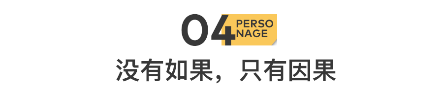 51歲黃光裕出獄：12年前，身價(jià)430億的他，得罪了誰？(圖17)