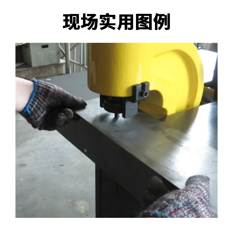電動液壓母線加工機(jī)VHB-200(圖3)