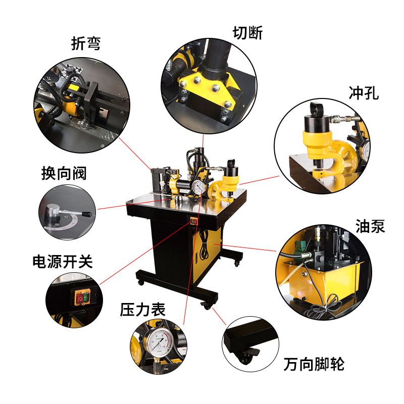 電動液壓母線加工機(jī)VHB-200(圖4)