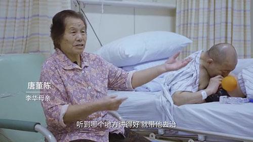 身體被敲斷4次的折疊人出院，打開(kāi)折疊人生(圖4)