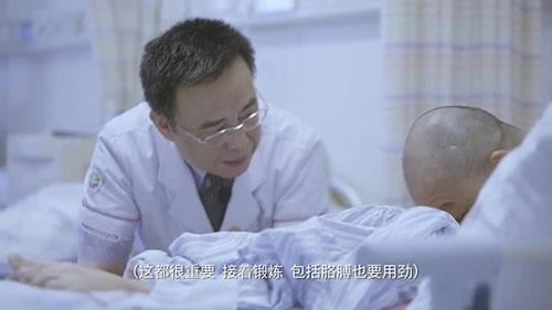 身體被敲斷4次的折疊人出院，打開(kāi)折疊人生(圖9)
