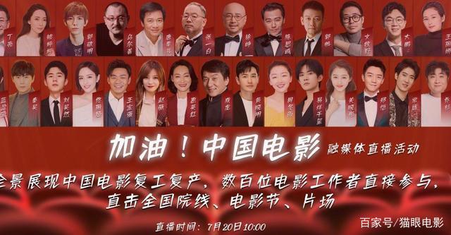 北京國(guó)際電影節(jié)也要來啦，定檔八月下旬舉行(圖3)