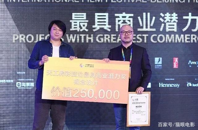 北京國(guó)際電影節(jié)也要來啦，定檔八月下旬舉行(圖6)