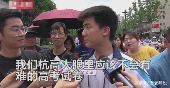 還記得那個“一字馬”女生嗎？她高考成績出來了，網(wǎng)友卻炸鍋了！(圖4)