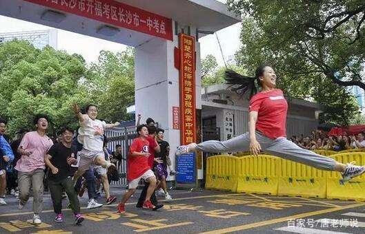 還記得那個(gè)“一字馬”女生嗎？她高考成績出來了，網(wǎng)友卻炸鍋了！