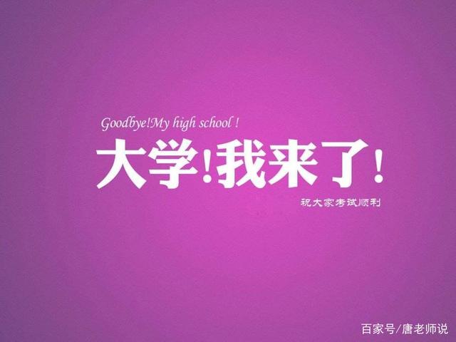 還記得那個“一字馬”女生嗎？她高考成績出來了，網(wǎng)友卻炸鍋了！(圖5)