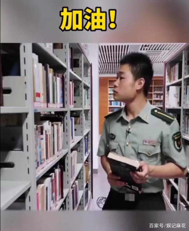 正能量！搬磚男孩工地上收到通知書，如今畢業(yè)成為一名軍官！(圖3)