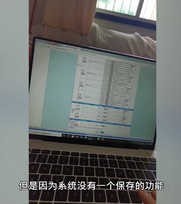 誰來擔責?高考生因系統(tǒng)崩潰錯過志愿填報，今年超一本線79分(圖2)
