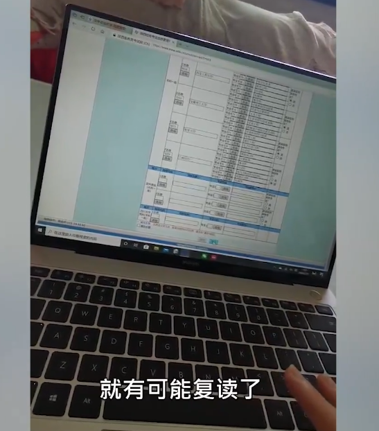 誰來擔責?高考生因系統(tǒng)崩潰錯過志愿填報，今年超一本線79分(圖7)