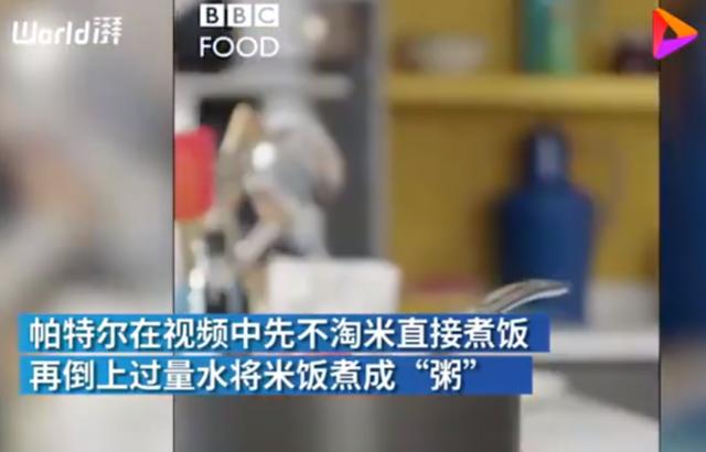 BBC蛋炒飯教程氣壞亞洲網(wǎng)友什么情況？終于真相了，原來是這樣(圖2)