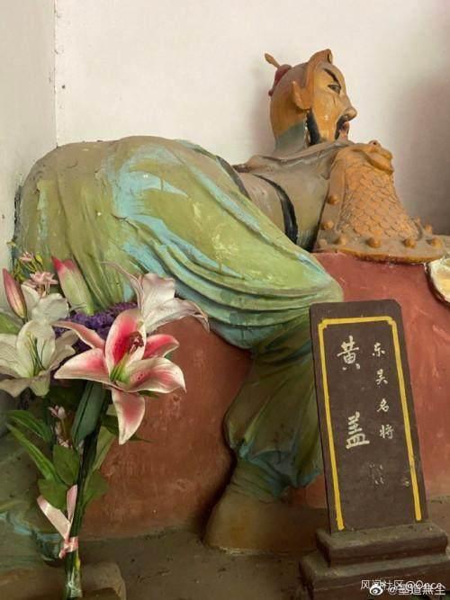 5A級景區(qū)驚現(xiàn)魔性黃蓋雕像？景區(qū)工作人員：已經(jīng)不在了(圖2)