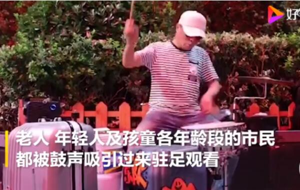 都是有故事的人！鄭州70歲架子鼓大爺喊話劉憲華 你敢接招嗎？(圖2)