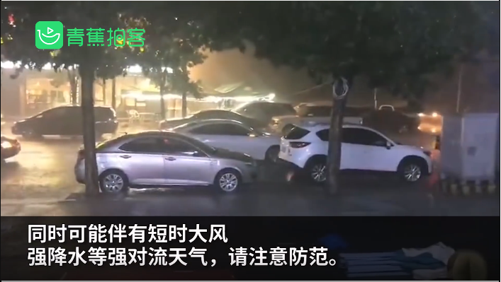 沈陽暴雨天降火龍劈向高樓，網(wǎng)友熱議：一路火花帶閃電，是誰拿菜刀砍電線？(圖3)