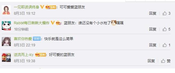 新手消防員分管供水車開心到飛起 具體是怎么回事？(圖3)