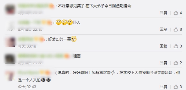 網(wǎng)友：誰在渡劫？上海東方明珠被閃電擊中？已裝備環(huán)形避雷針，并未“親吻”到 (圖5)