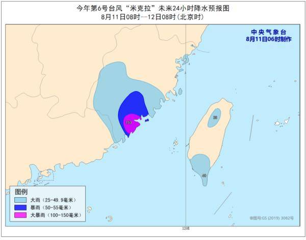 “米克拉”登陸！如何做好防范工作？(圖4)