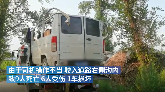 黑龍江五常一小客車發(fā)生事故致9死6傷，網(wǎng)友熱議：操作不當(dāng)是主因，不超載也會(huì)造成悲劇 (圖3)
