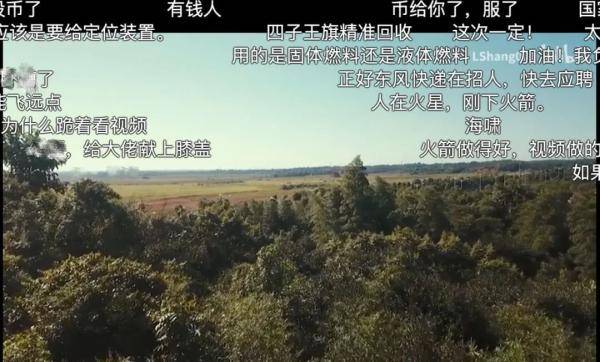 大神！00后大學生成功發(fā)射自制火箭 網(wǎng)友驚了 (圖3)