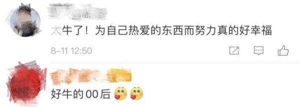 大神！00后大學生成功發(fā)射自制火箭 網(wǎng)友驚了 (圖9)