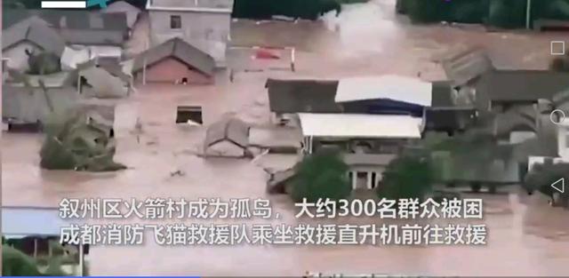 四川村民被洪水圍困屋頂，村民用揮旗的方式求救(圖2)