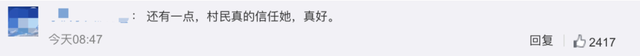 女子發(fā)現(xiàn)客廳1厘米裂縫救下21戶村民，6座民房被夷為平地(圖10)