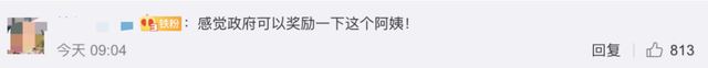 女子發(fā)現(xiàn)客廳1厘米裂縫救下21戶村民，6座民房被夷為平地(圖12)